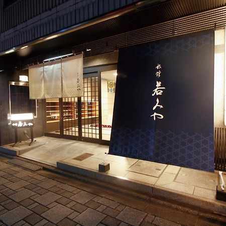 Ryokan Wakamiya Kyoto Buitenkant foto
