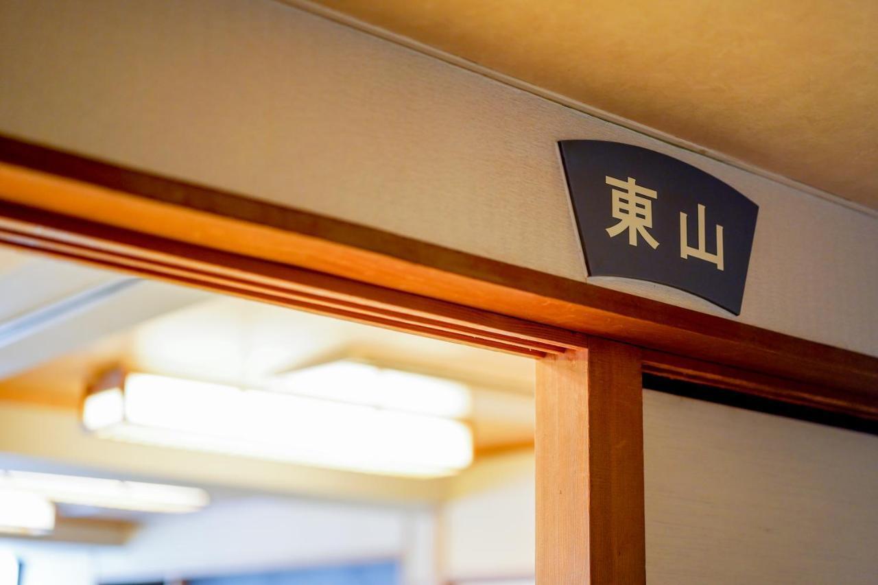 Ryokan Wakamiya Kyoto Buitenkant foto