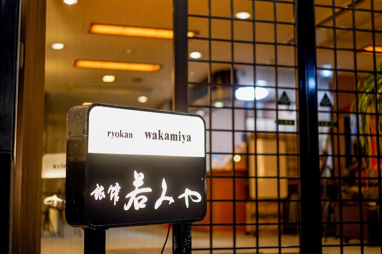 Ryokan Wakamiya Kyoto Buitenkant foto