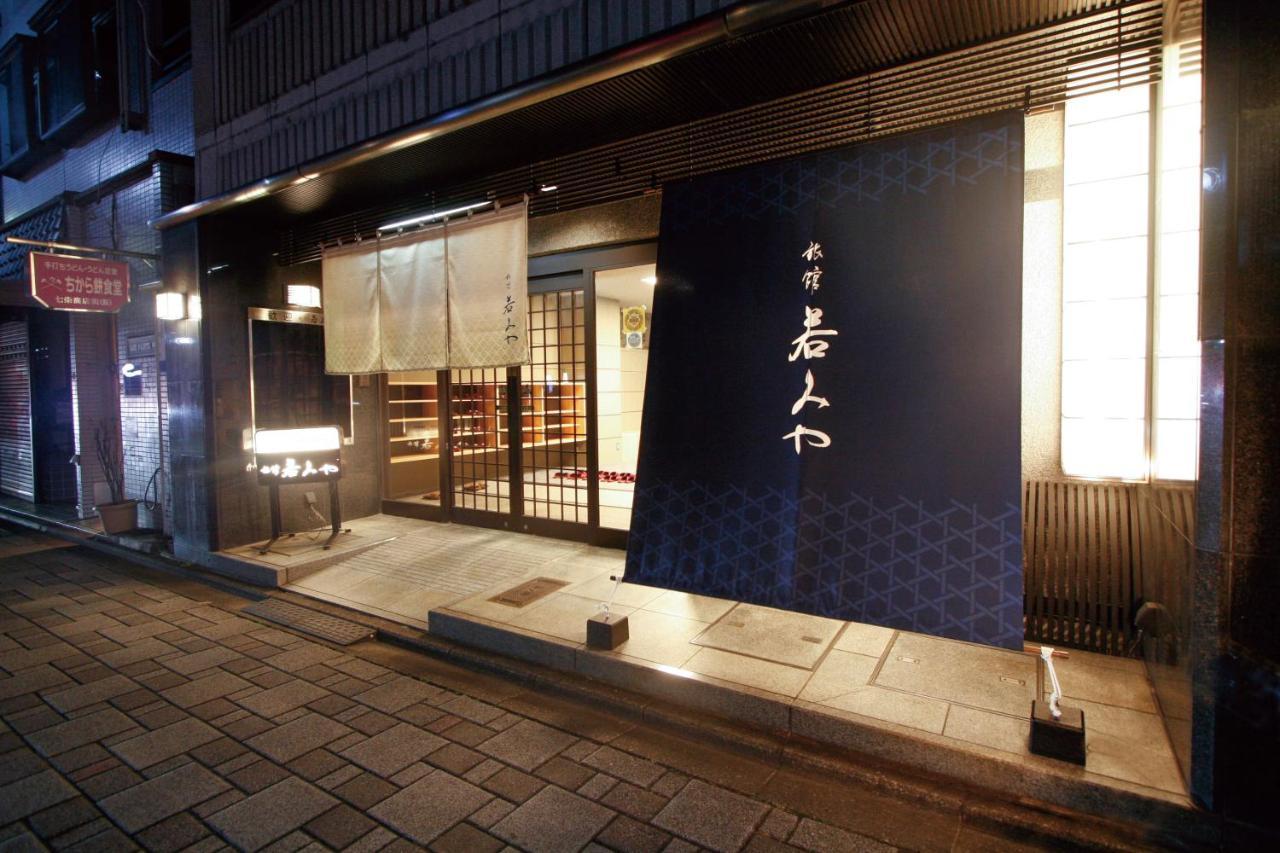 Ryokan Wakamiya Kyoto Buitenkant foto